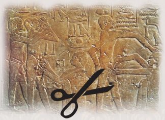 AZICIK UCUNDAN: Arkeolojik Bulgulara Göre Erkek Sünnetinin Tarihi